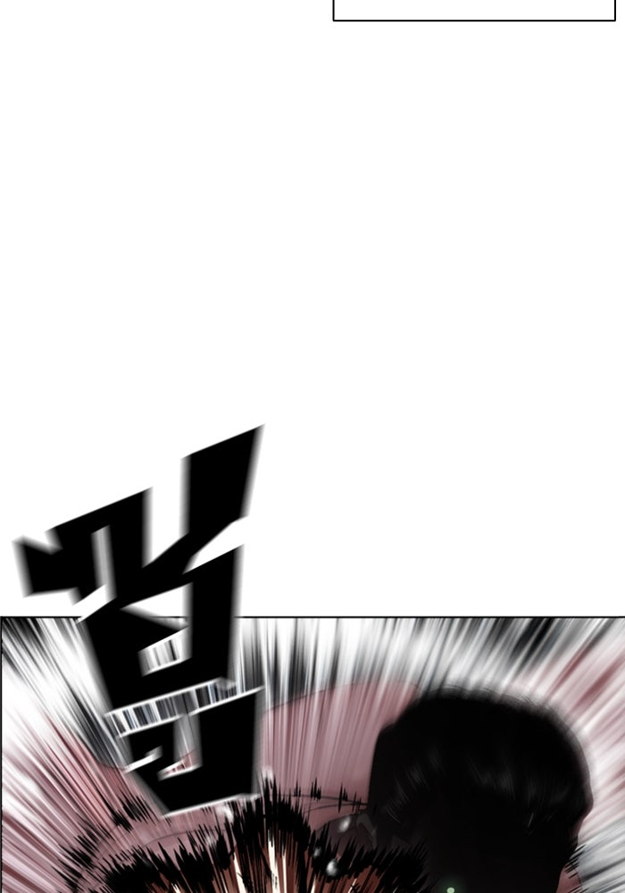 LOOKISM - หน้า 65