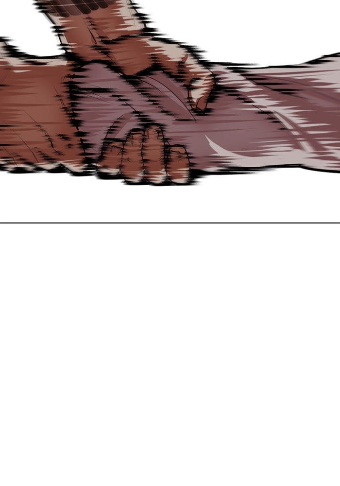 LOOKISM - หน้า 83