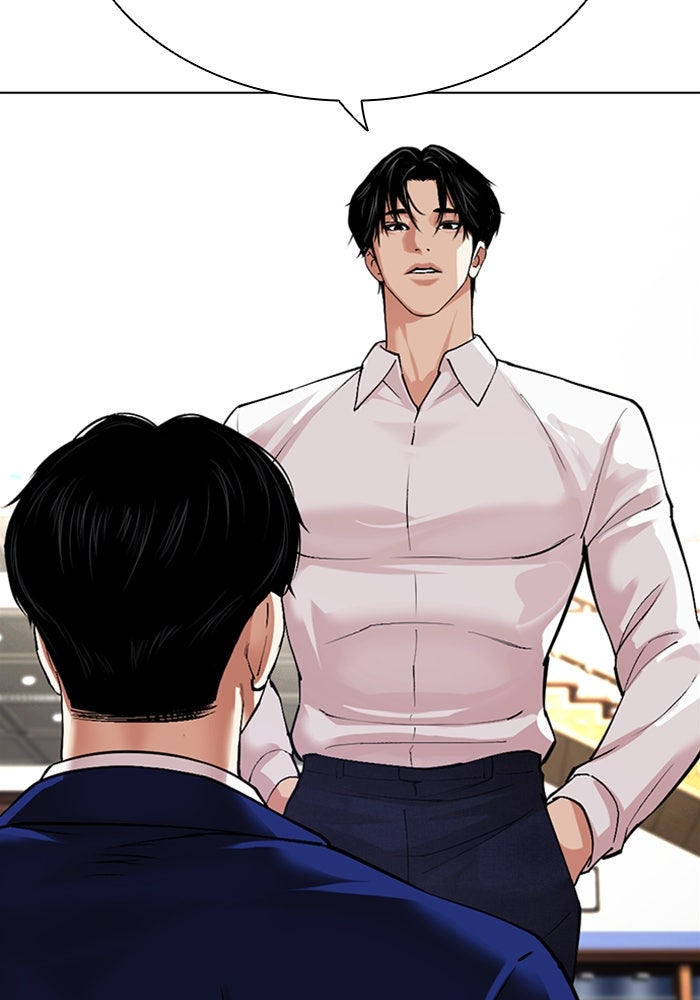 LOOKISM - หน้า 103