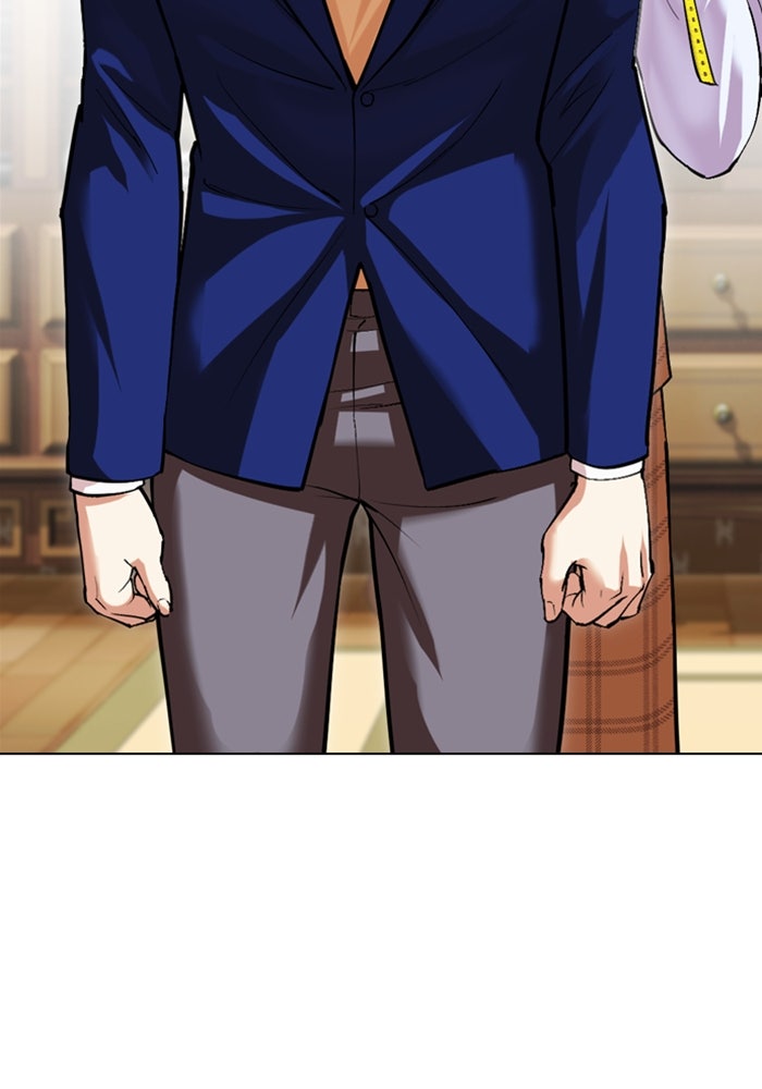 LOOKISM - หน้า 113