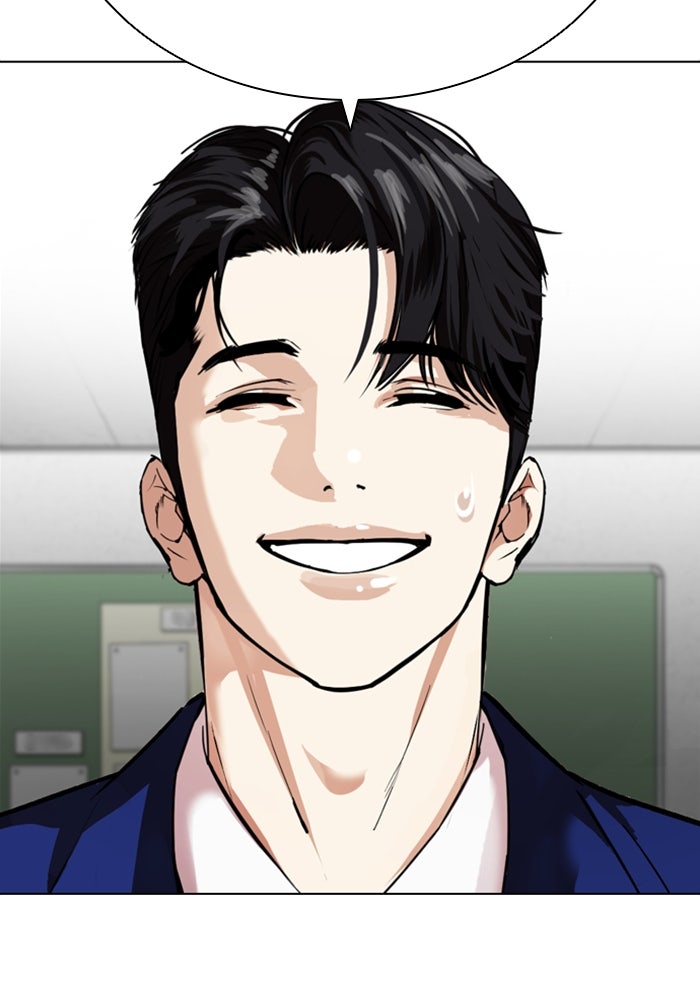LOOKISM - หน้า 30