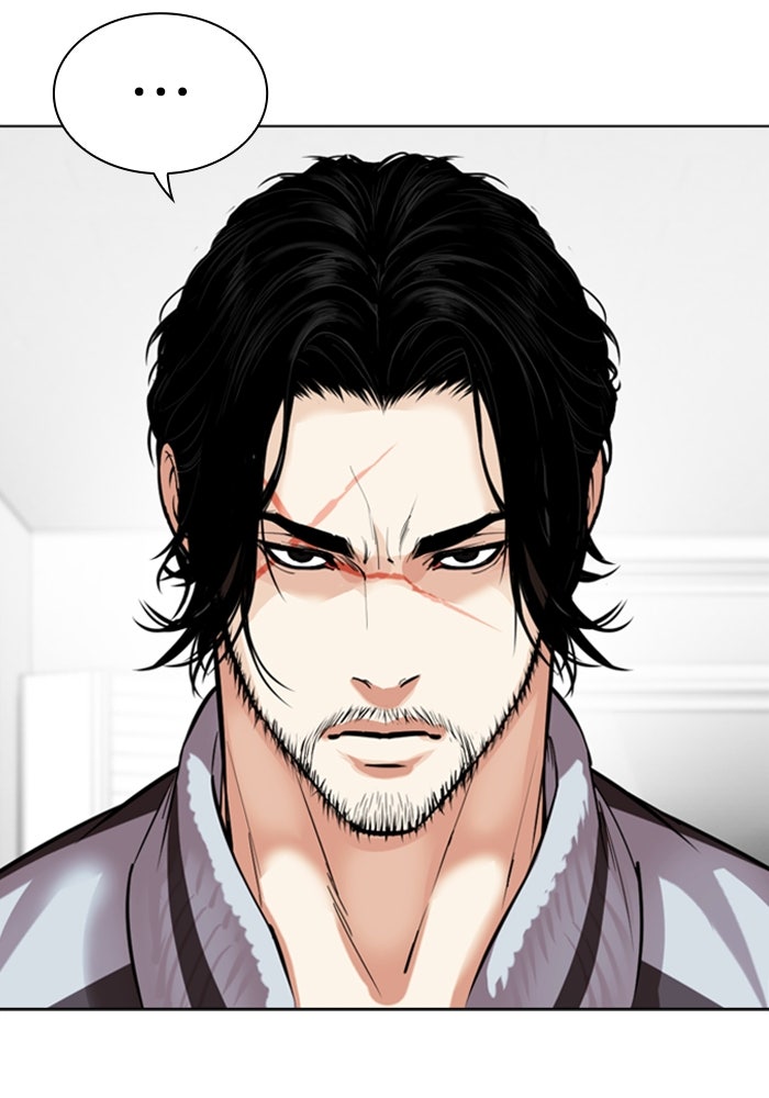 LOOKISM - หน้า 57