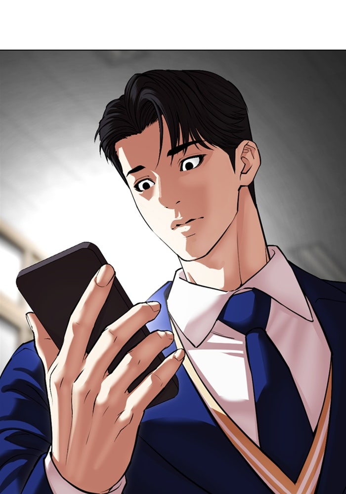 LOOKISM - หน้า 71