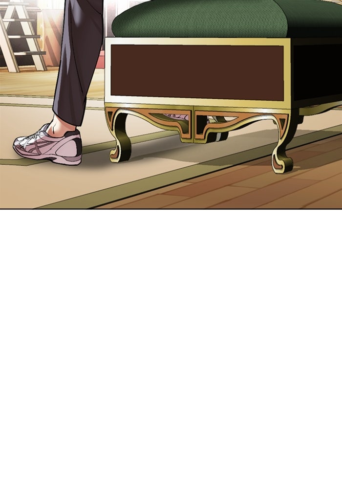 LOOKISM - หน้า 94