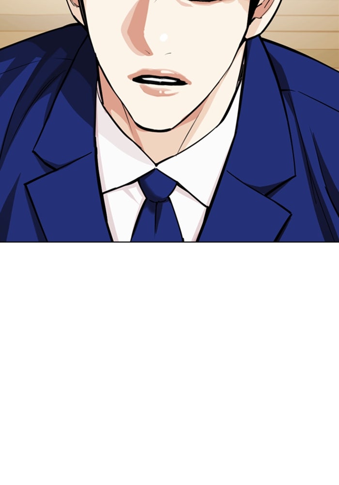 LOOKISM - หน้า 98
