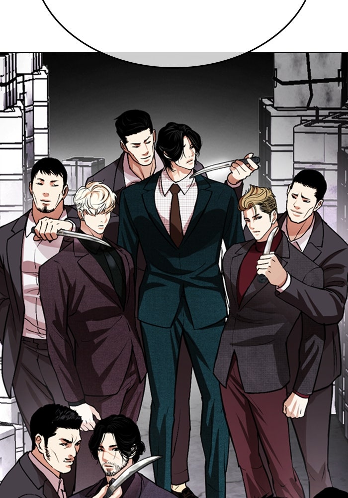 LOOKISM - หน้า 239