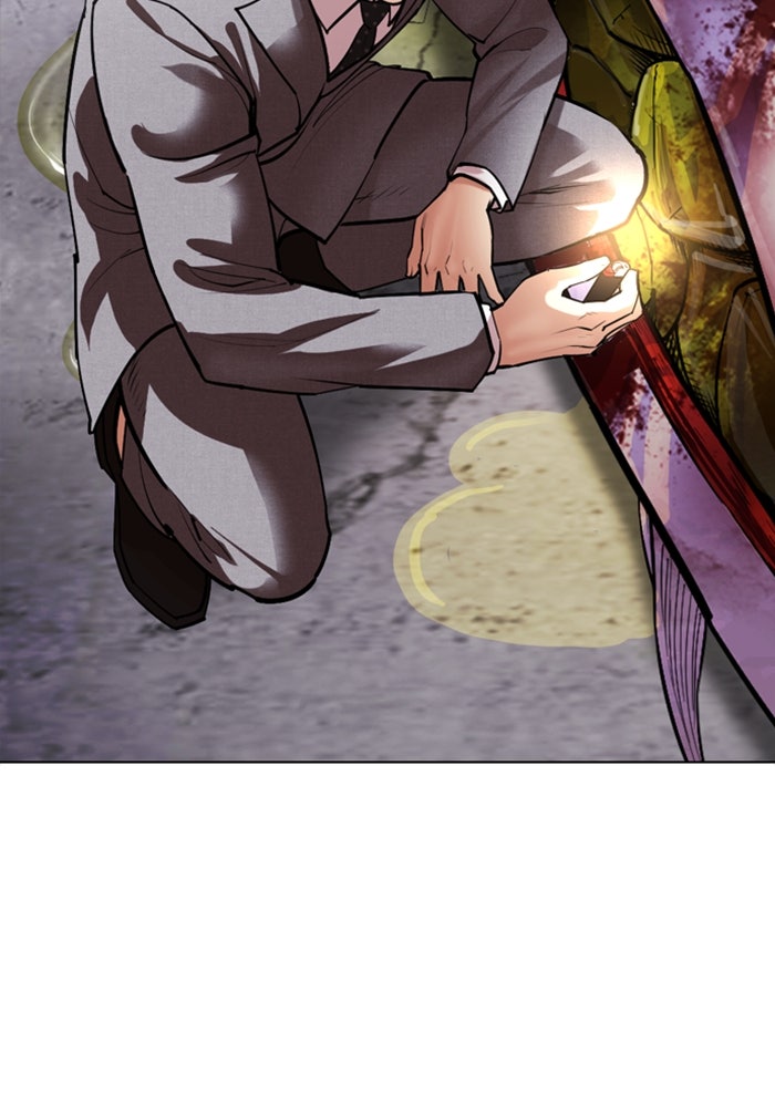 LOOKISM - หน้า 258