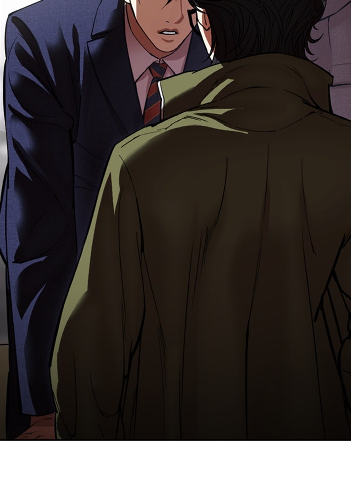 LOOKISM - หน้า 51