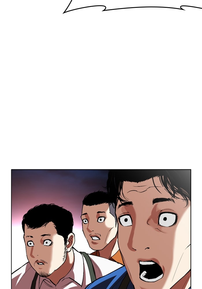 LOOKISM - หน้า 211