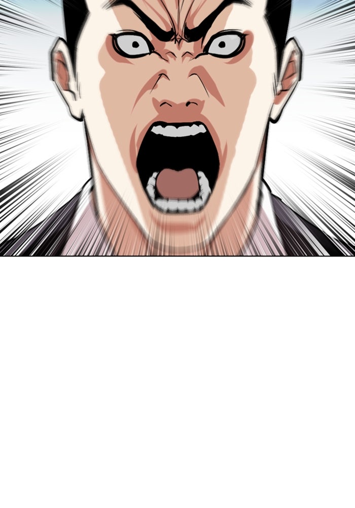 LOOKISM - หน้า 229