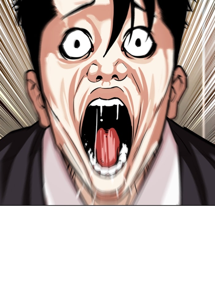 LOOKISM - หน้า 26