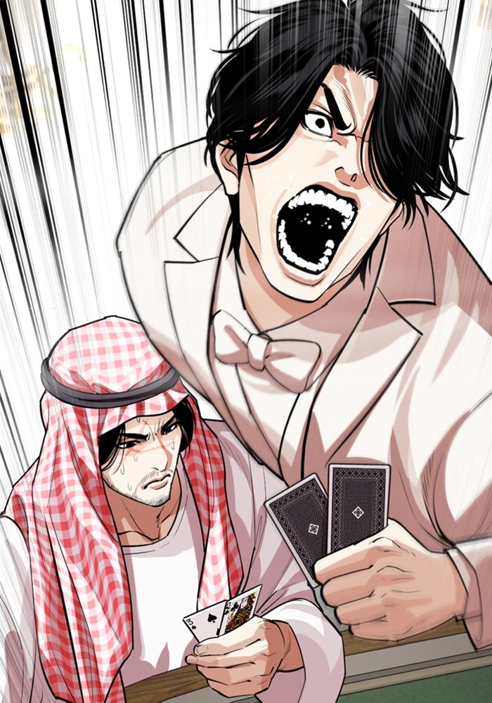 LOOKISM - หน้า 87