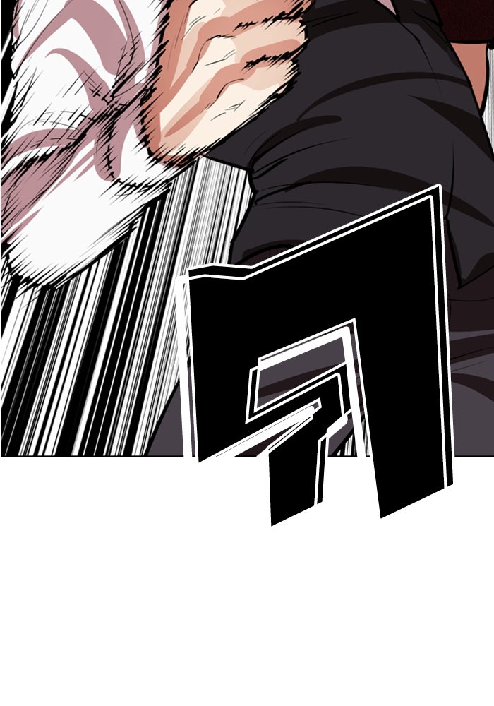 LOOKISM - หน้า 218