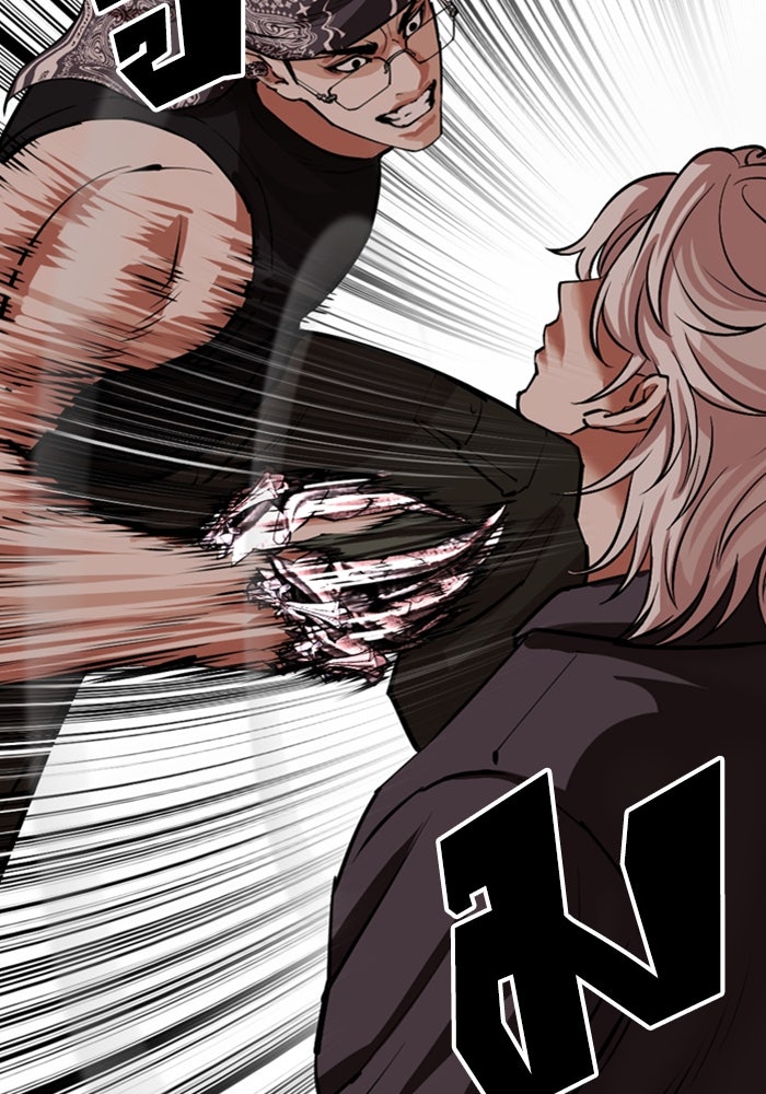 LOOKISM - หน้า 243