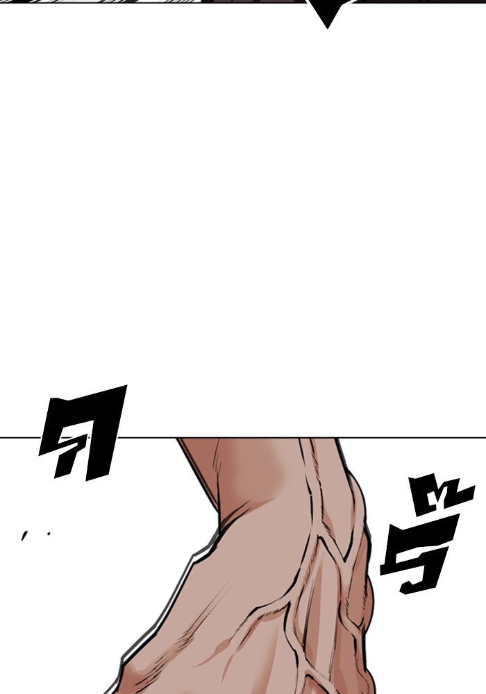 LOOKISM - หน้า 244