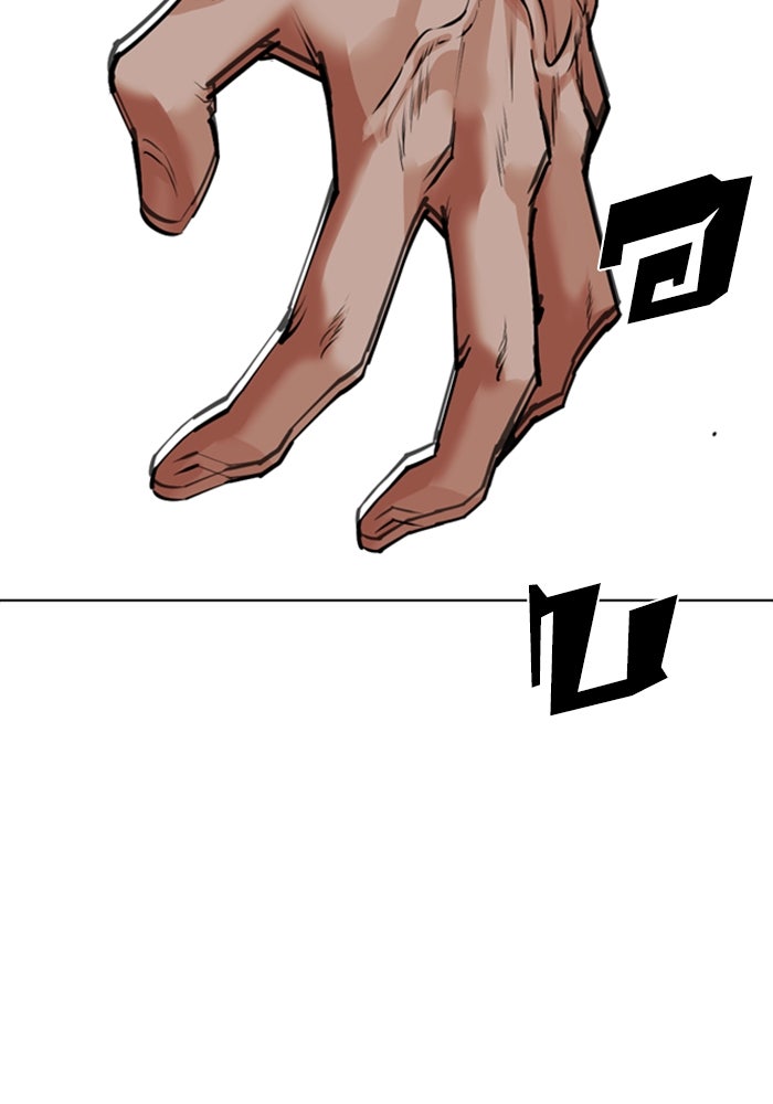 LOOKISM - หน้า 245