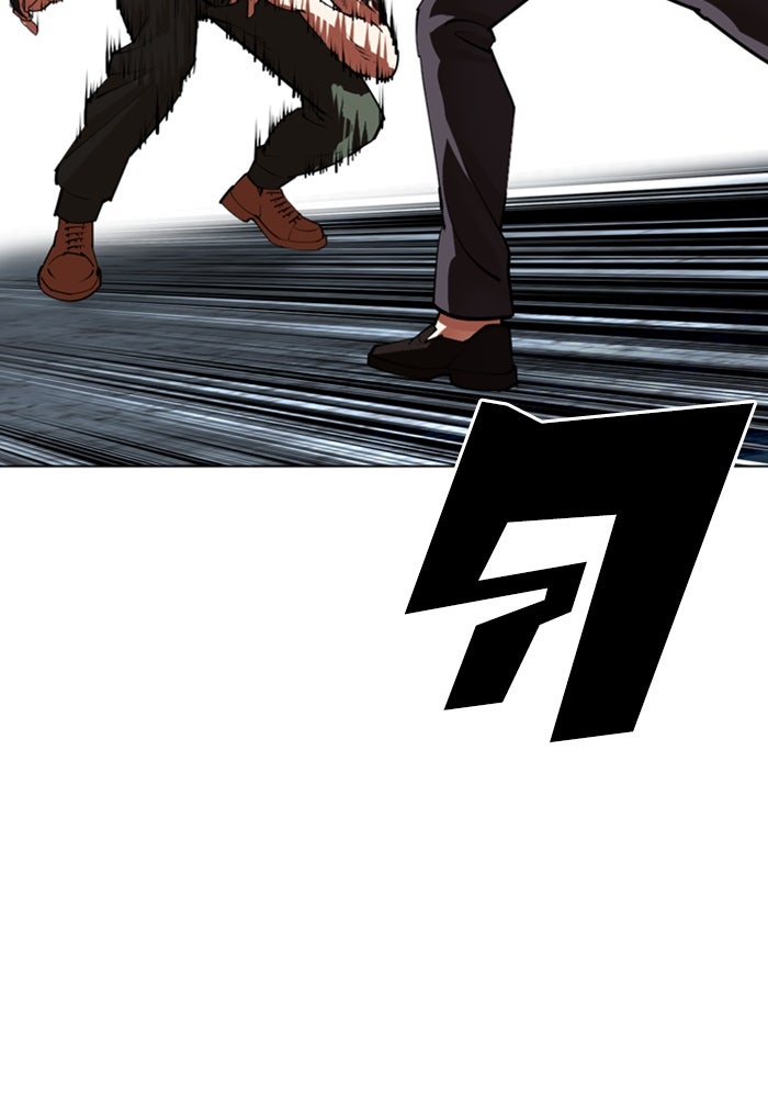 LOOKISM - หน้า 249