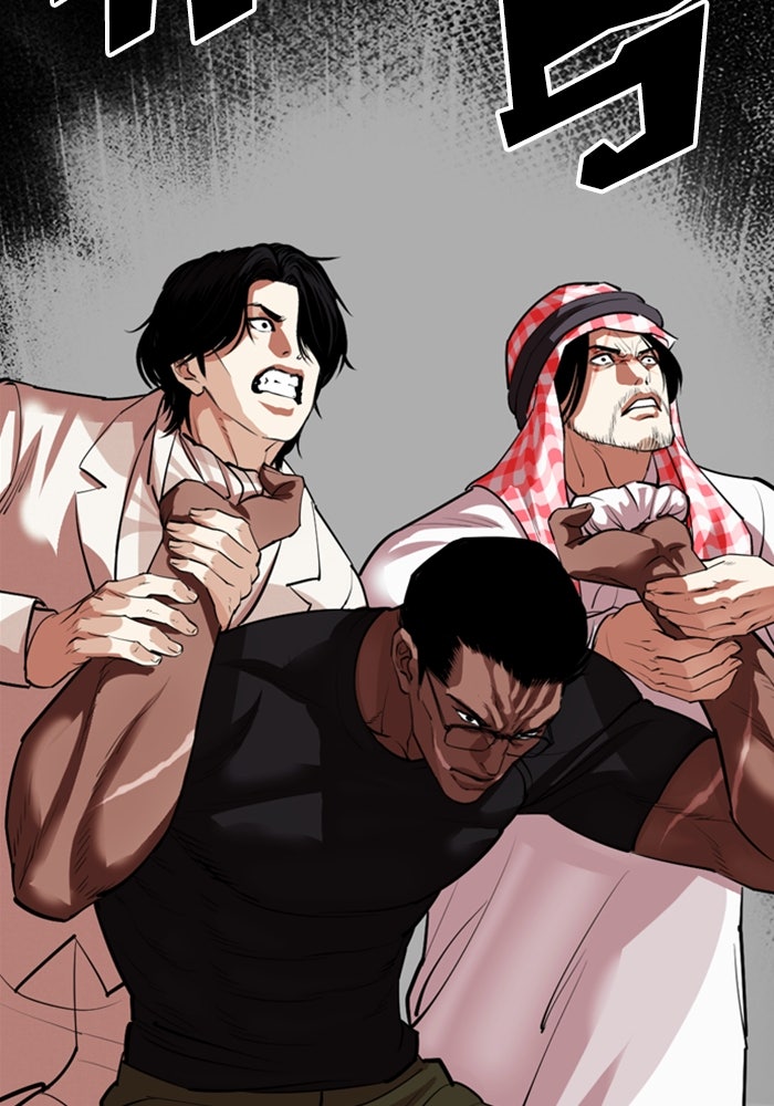 LOOKISM - หน้า 73