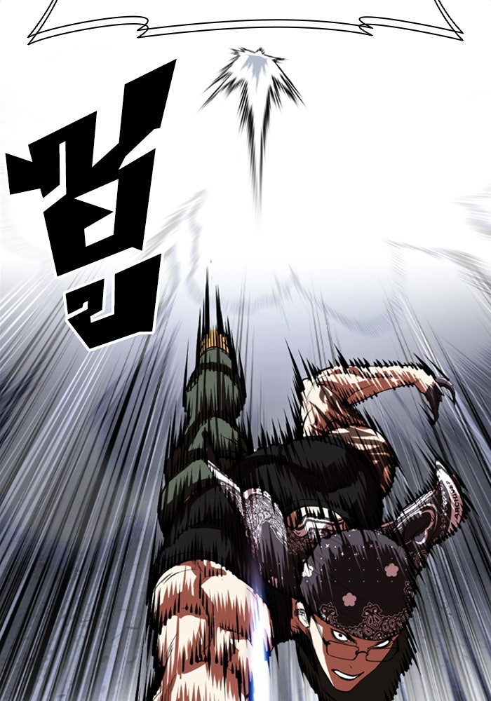 LOOKISM - หน้า 113