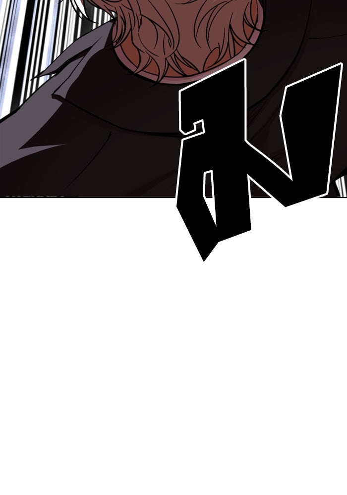 LOOKISM - หน้า 115