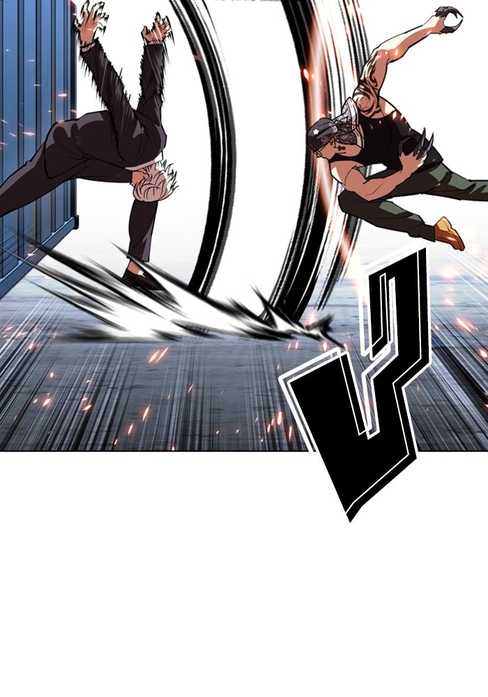 LOOKISM - หน้า 117
