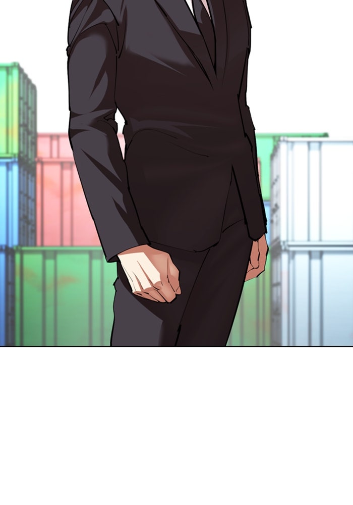 LOOKISM - หน้า 254