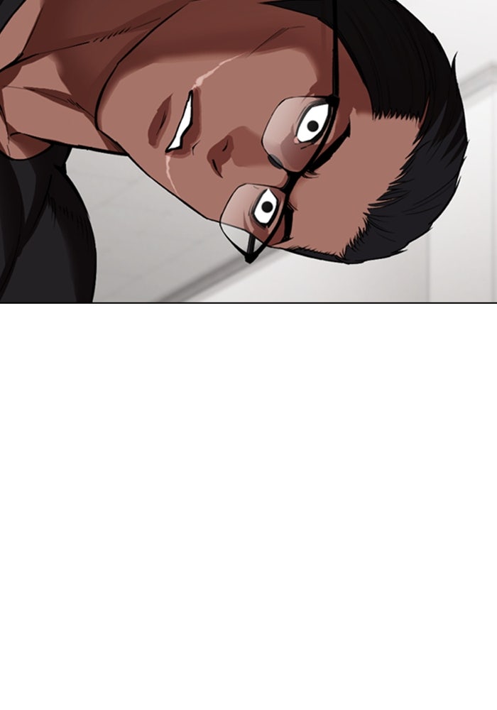 LOOKISM - หน้า 44