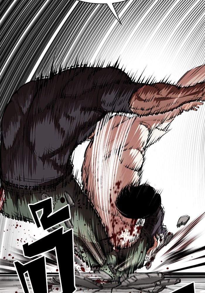 LOOKISM - หน้า 77