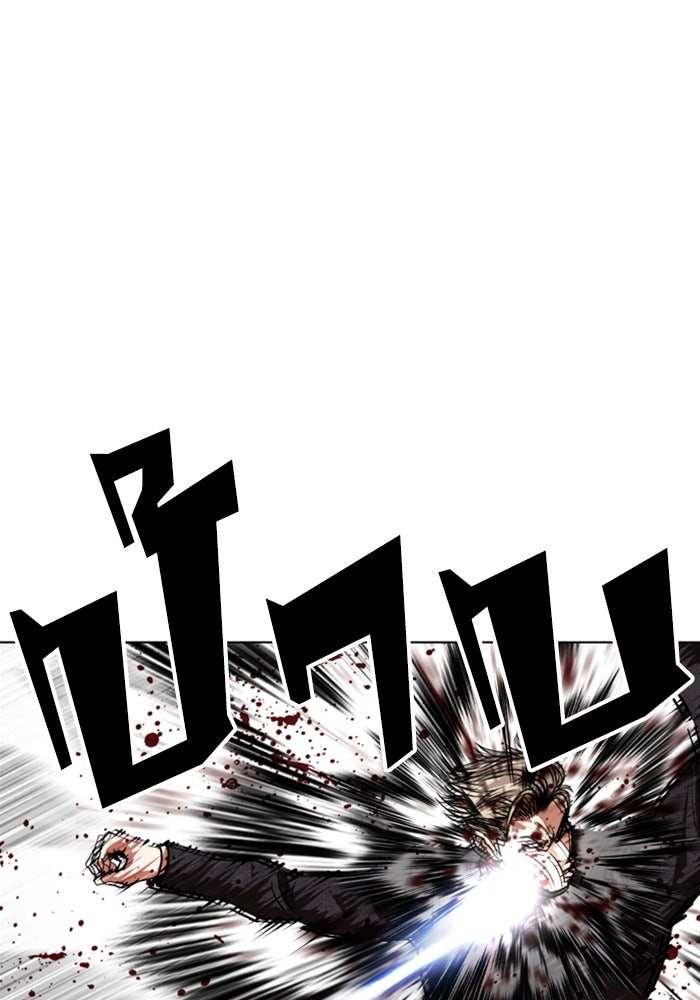 LOOKISM - หน้า 127