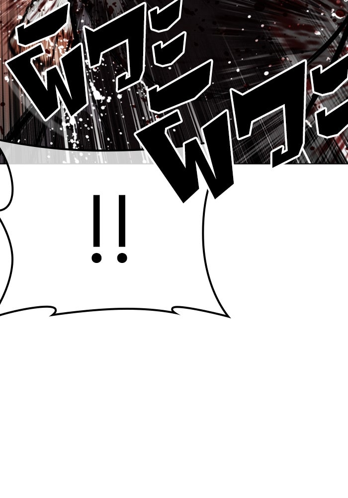 LOOKISM - หน้า 147