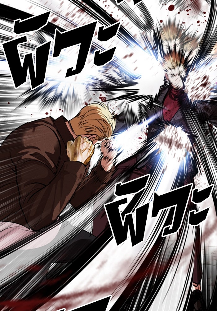 LOOKISM - หน้า 154