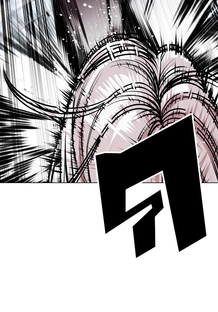 LOOKISM - หน้า 16