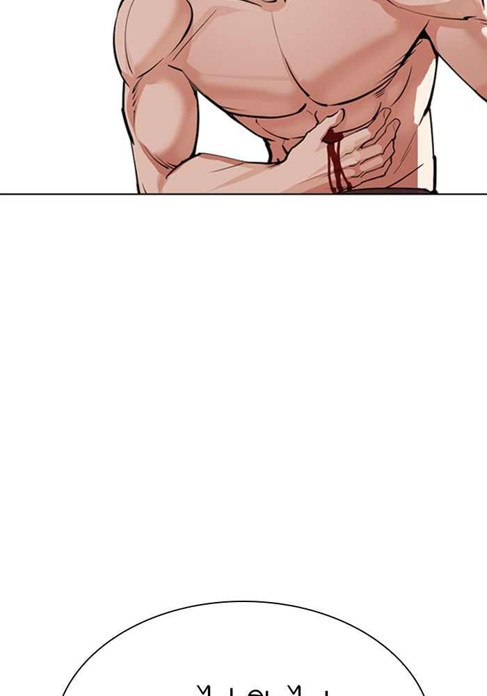 LOOKISM - หน้า 18