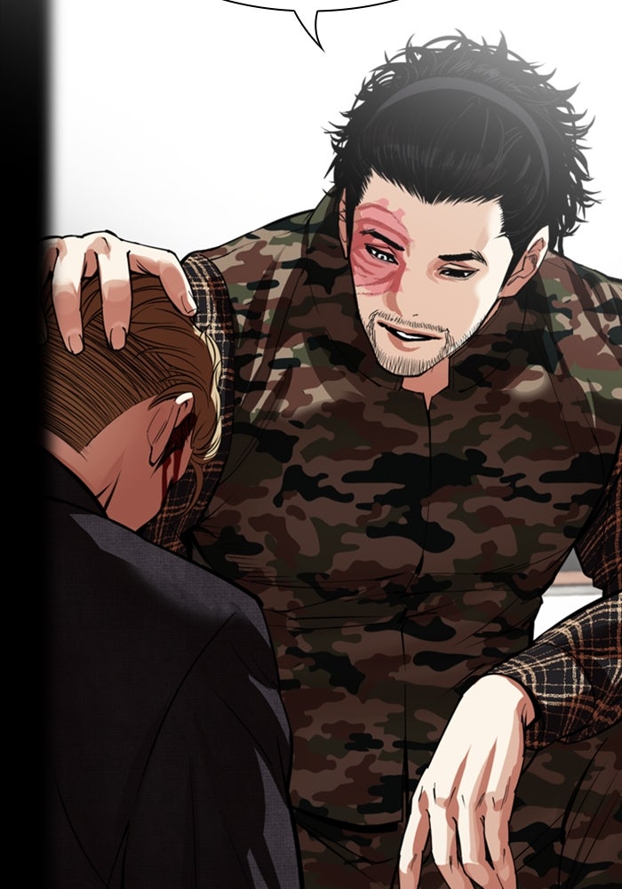 LOOKISM - หน้า 191