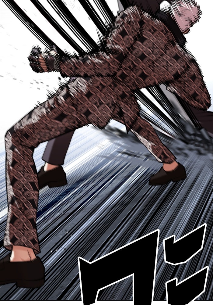 LOOKISM - หน้า 95