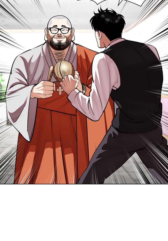 LOOKISM - หน้า 4