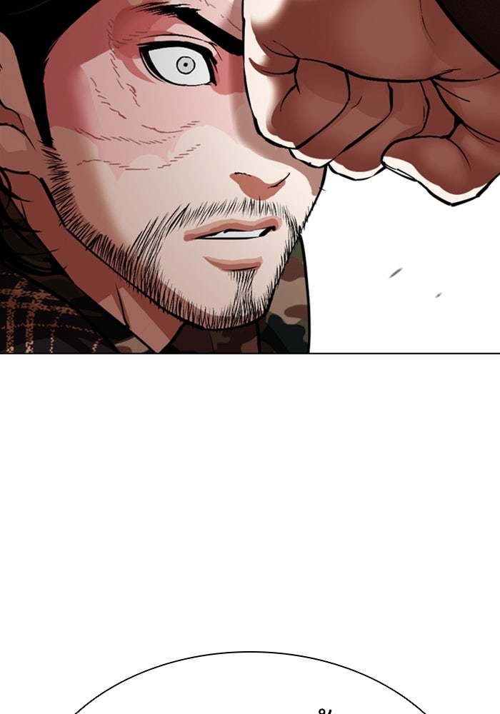 LOOKISM - หน้า 83