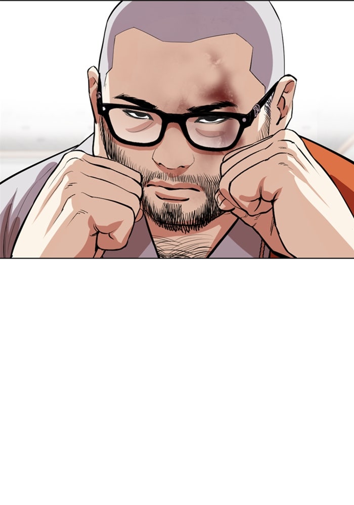 LOOKISM - หน้า 122