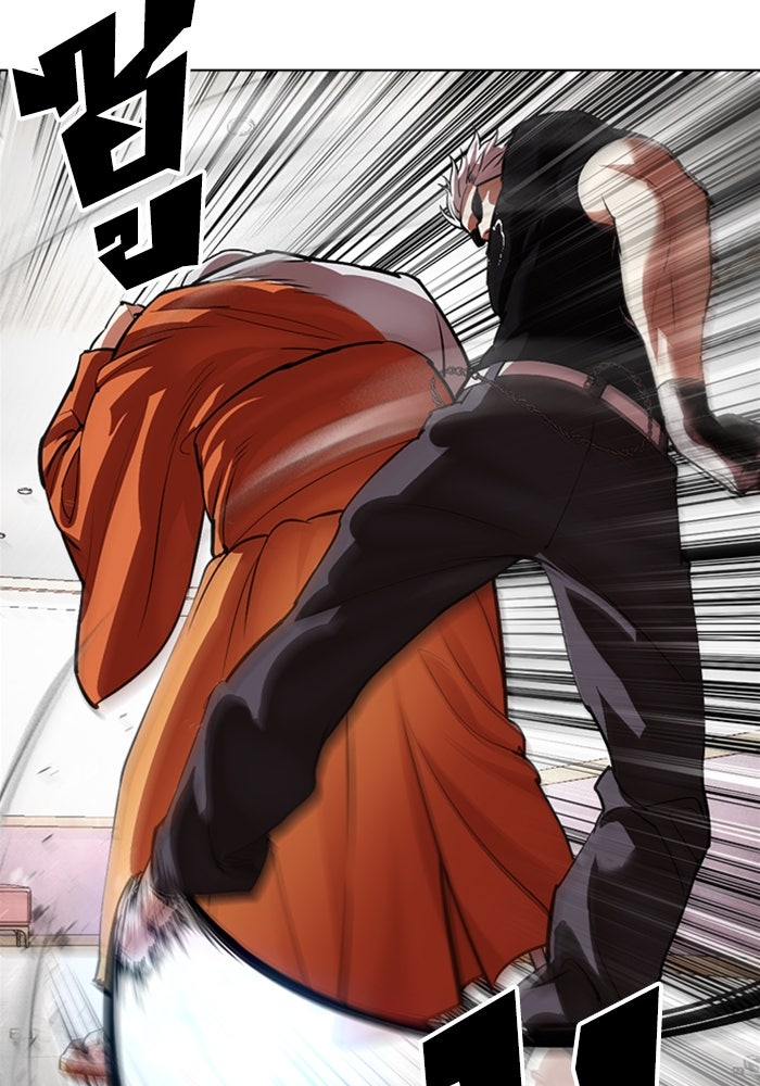 LOOKISM - หน้า 202