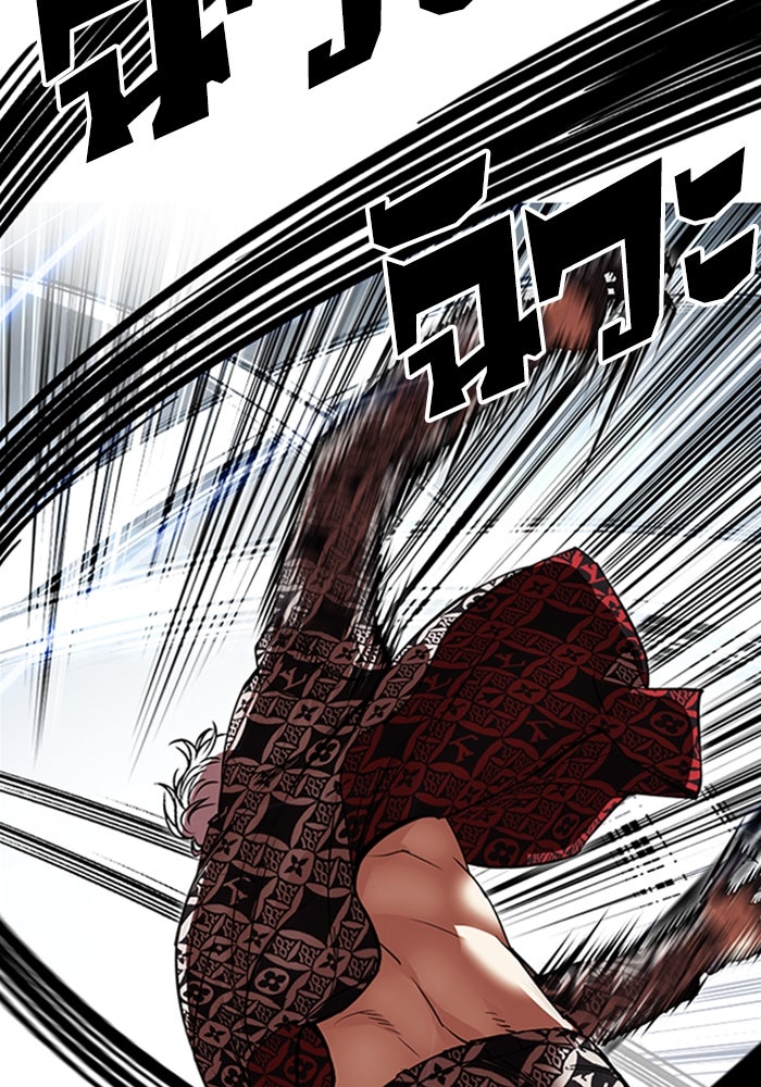 LOOKISM - หน้า 22