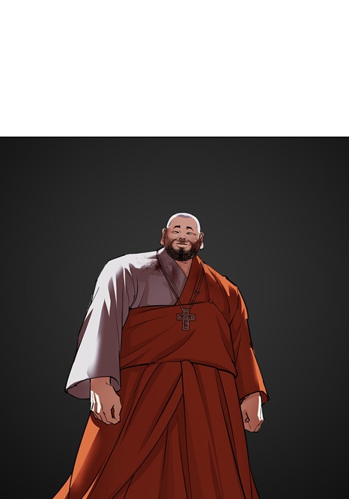 LOOKISM - หน้า 228