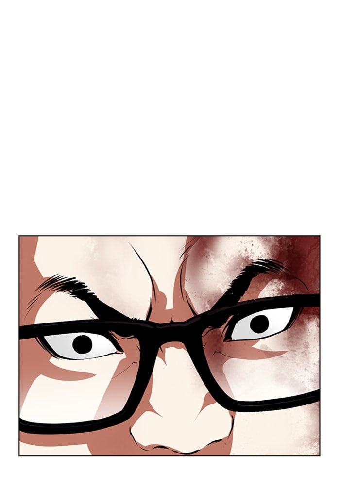 LOOKISM - หน้า 96