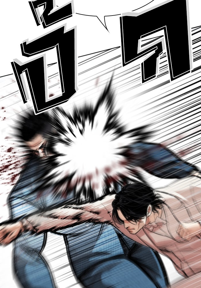 LOOKISM - หน้า 136