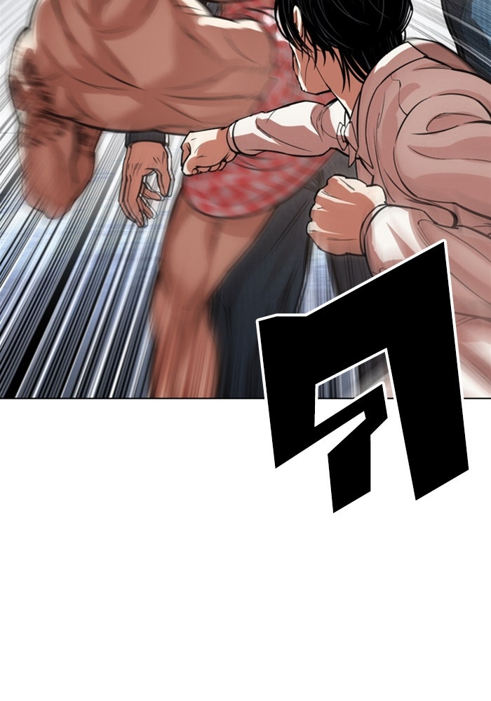LOOKISM - หน้า 141