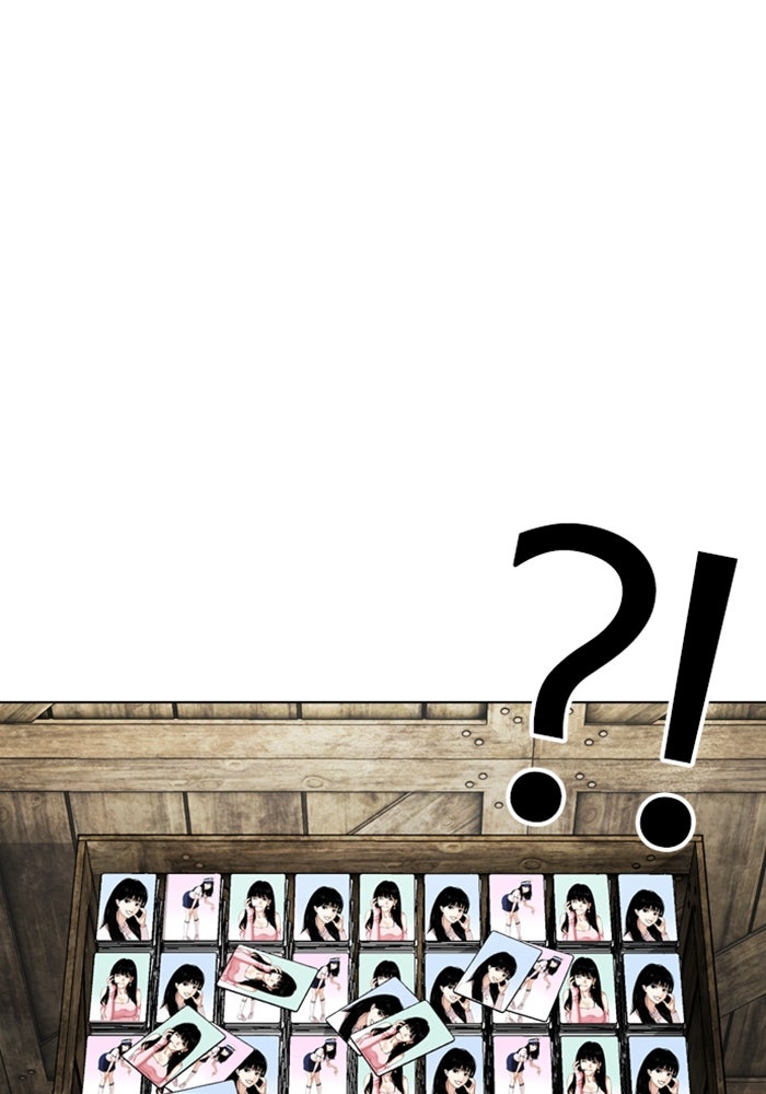LOOKISM - หน้า 26