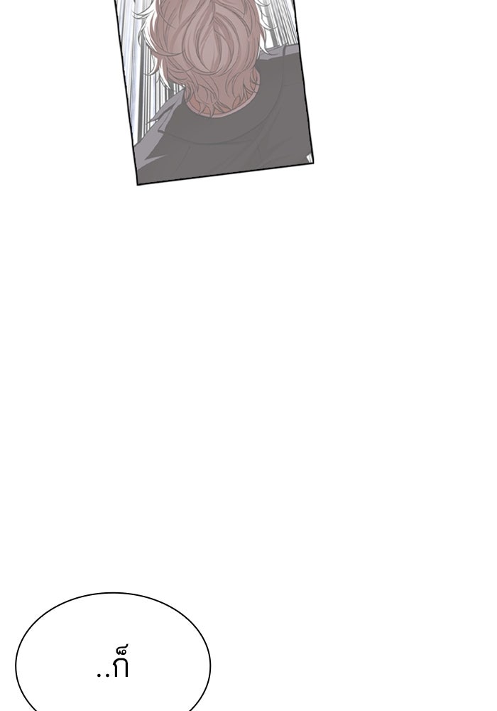 LOOKISM - หน้า 40