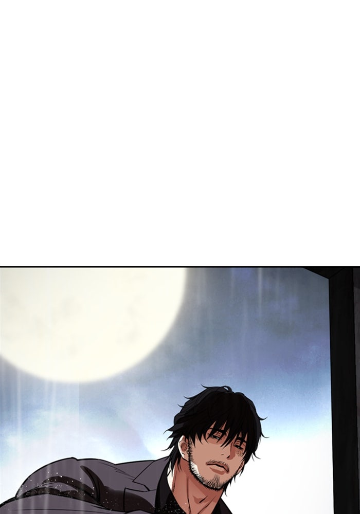 LOOKISM - หน้า 225
