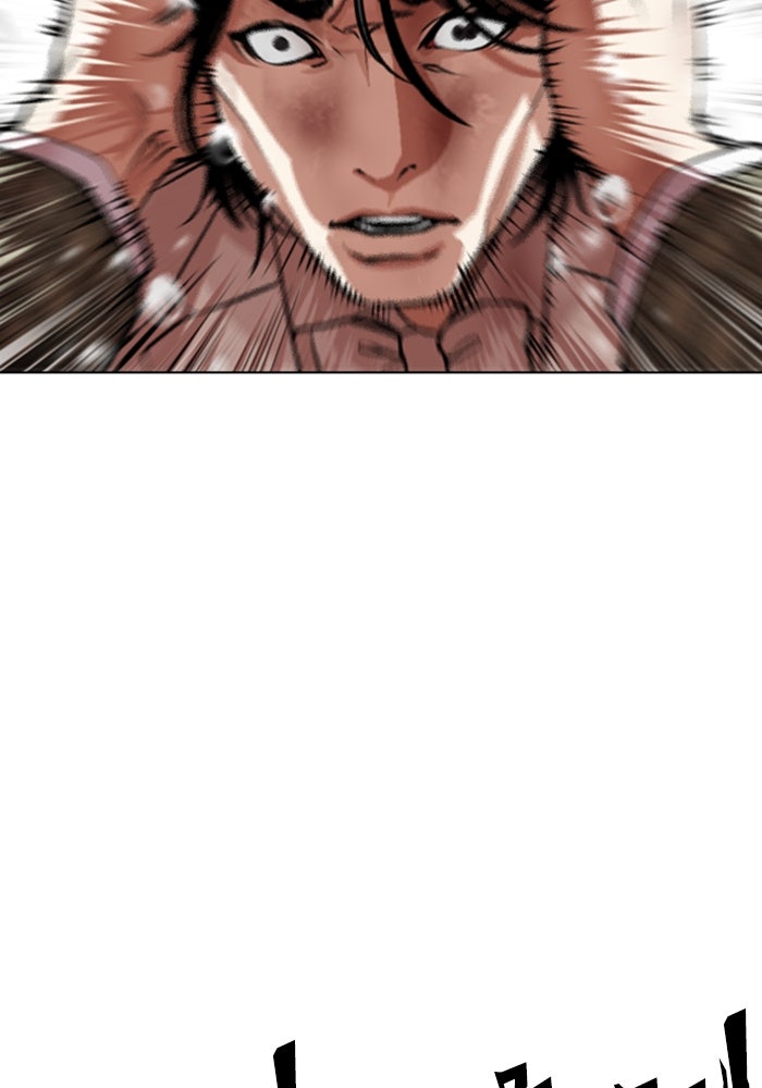 LOOKISM - หน้า 59
