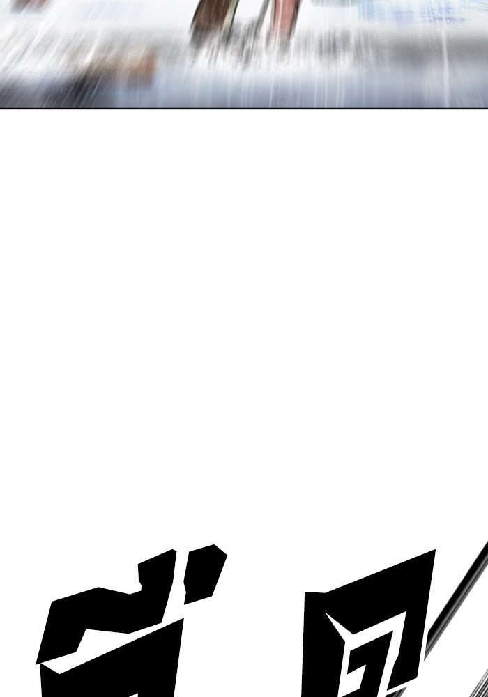 LOOKISM - หน้า 61
