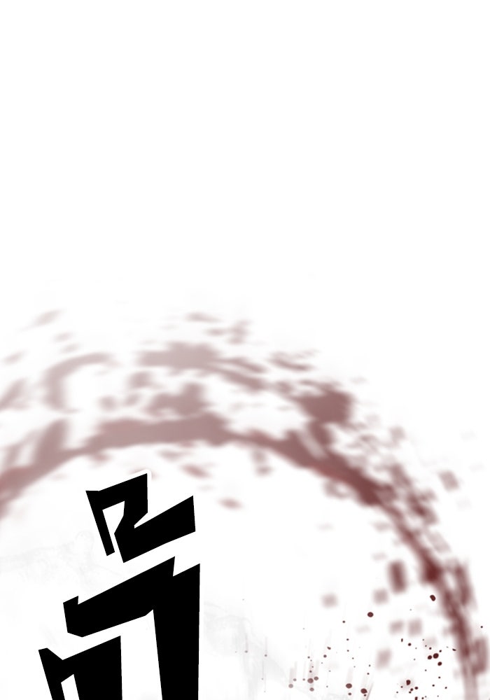 LOOKISM - หน้า 70
